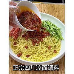 Sichuan cold noodle seasoning special 200 g