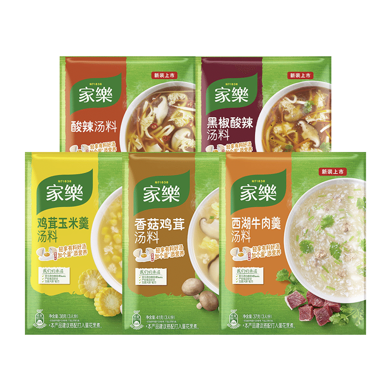 [5 bags] Jiale five flavors soup package combination 194 그램