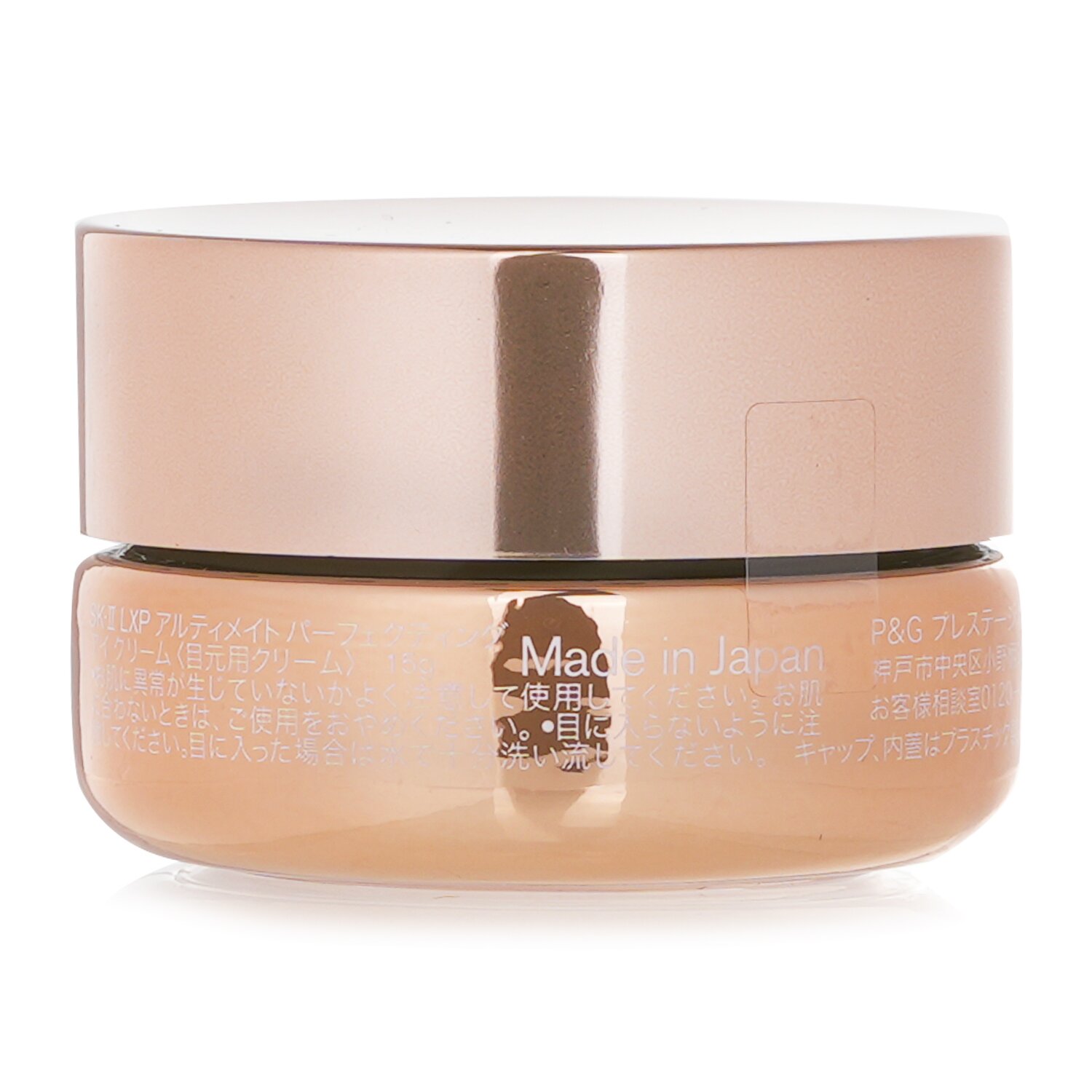 Get SK II LXP Ultimate Perfecting Eye Cream 15g/0.5oz Delivered