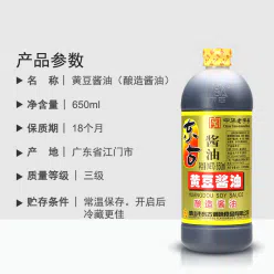 Donggu soybean soy sauce light soy sauce*1 bottle 650 ml