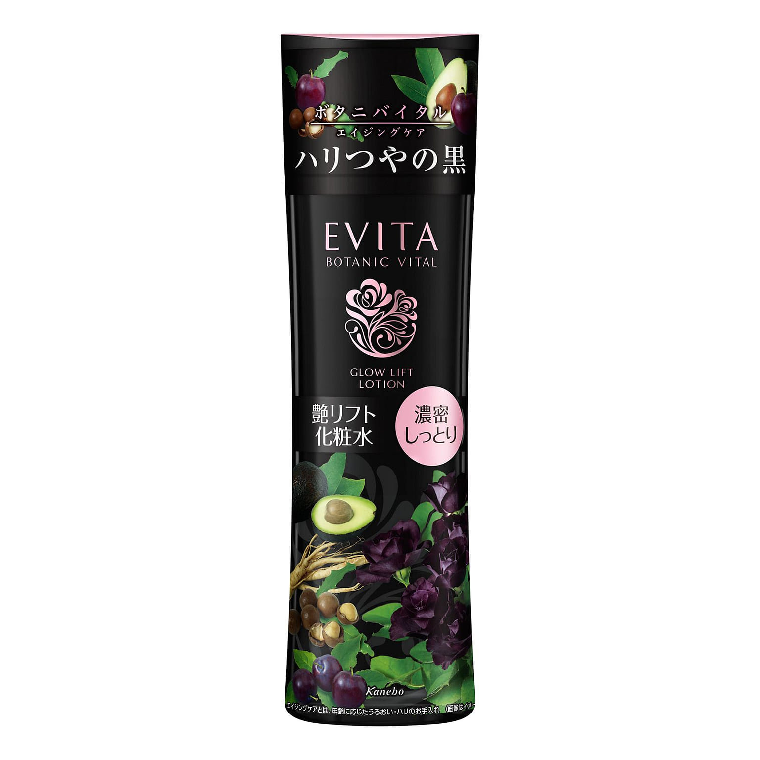 Kao Evita Botanivital Glossy Lift Lotion 3 180ml 1 bottle