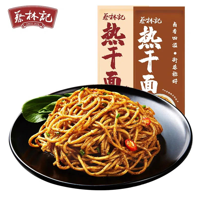 Cai Linji Wuhan Hot dry noodles Classic Original Flavor 150g+Marinated Meat Flavor 150g Convenient Instant Soda Noodles Hubei Specialty 300 g
