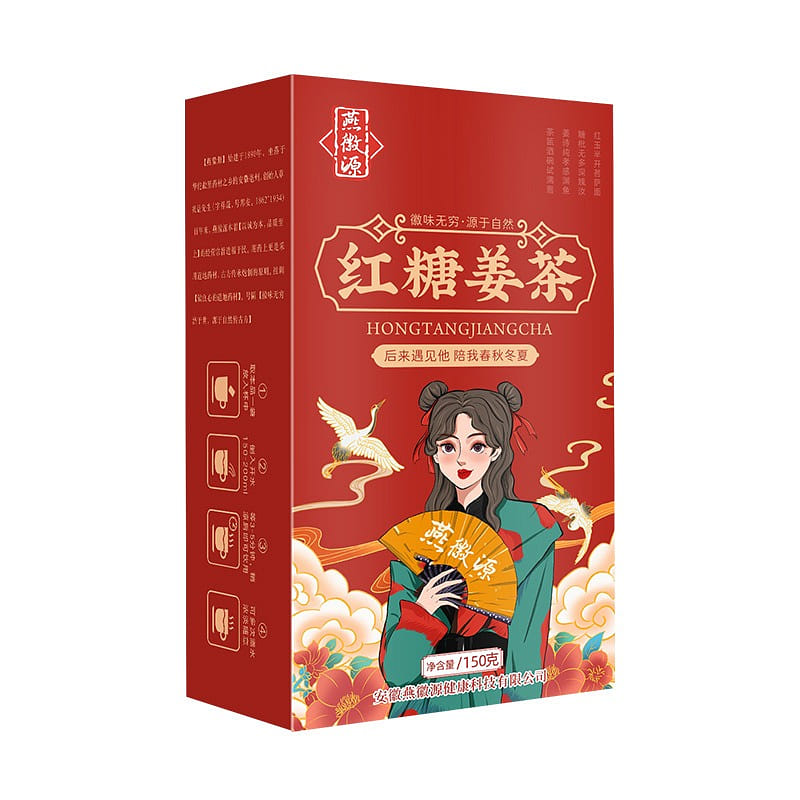 Yan Huiyuan Brown Sugar Ginger Tea with Red Dates and Wolfberries 150g/box 150 그램