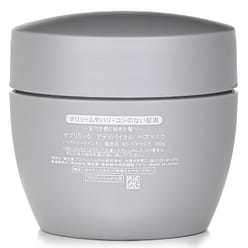 Shiseido Sublimic Adenovital Hair Mask 200g 200 g