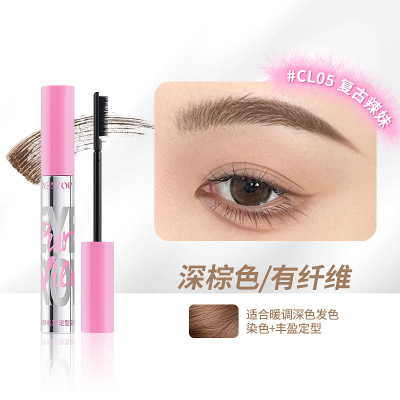 NEIYOU Eyebrow Tint CL05 1 개입