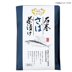 Suenaga Kaisan Kinka Chazuke (Oysters) 1 each