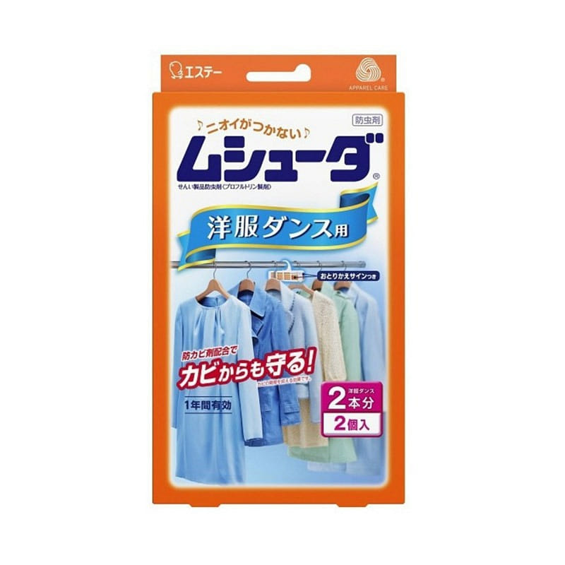 ST 1-year Insect Repellent for Walk-in Closet 2pcs 1 개