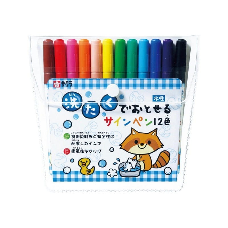 【文具】樱花 儿童可水洗食品级颜料水彩笔 12色 1 盒