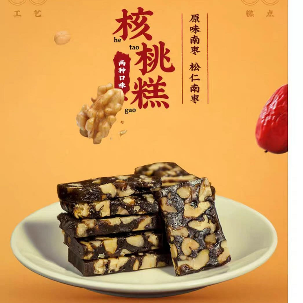 Lao Xiang Zhai Original South jujube walnut cake 200g*1 bag 200 g
