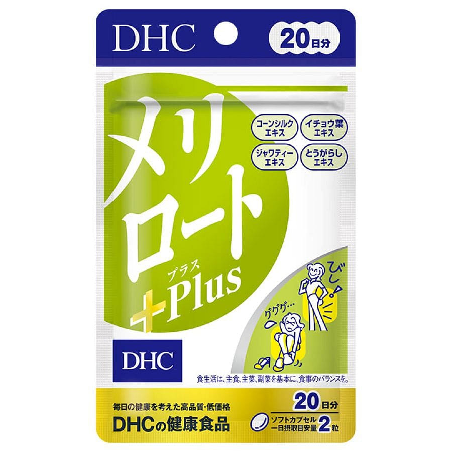 DHC Slimming Pills Plus20 Days Supply 1 개