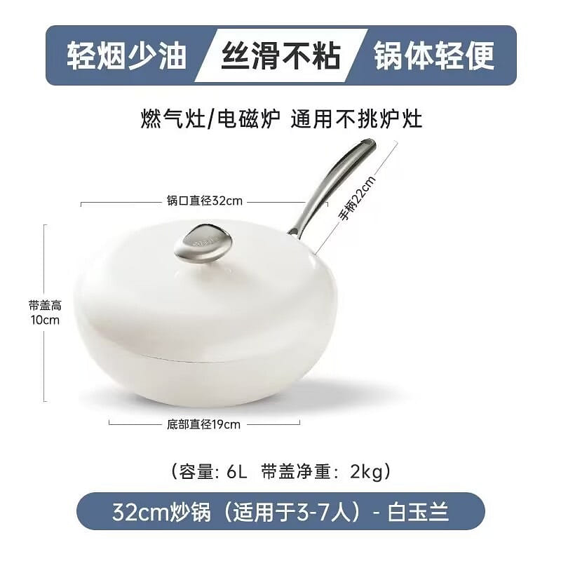 VELOSAN Home Wok Maifan Stone Non-stick Wok Internet (VE1106b-HW) 1 개입