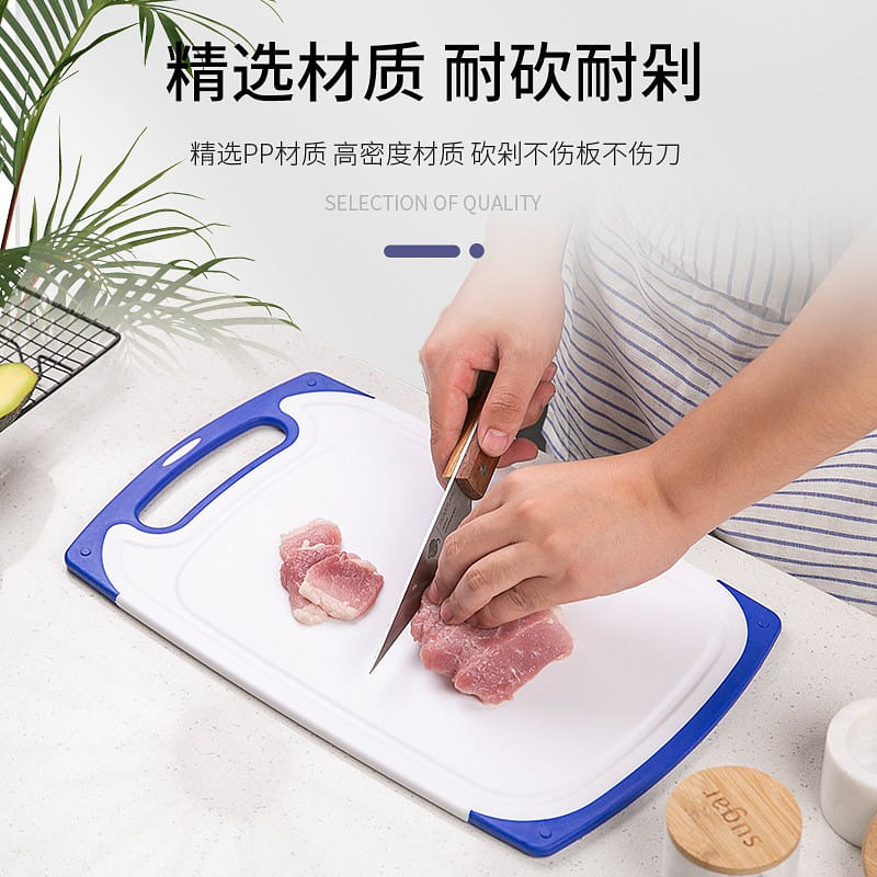 双枪菜板家用防霉厨房塑料切菜板小砧板 1 个