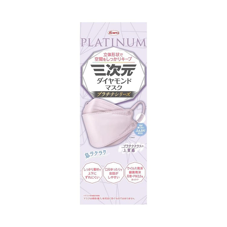 KOWA 3D Diamond Mask Orchid Color 20pcs 1 개