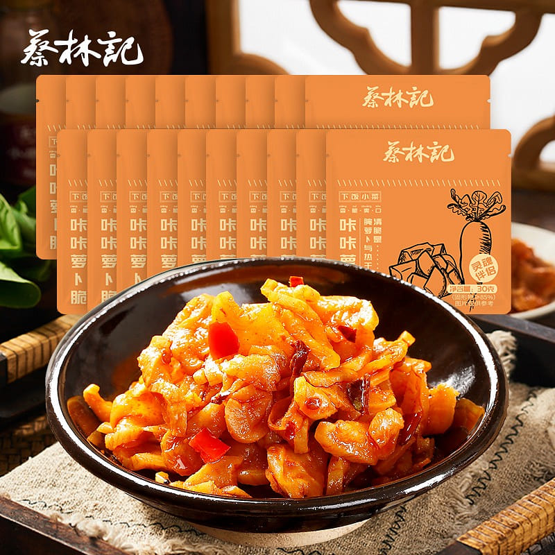 Cai Lin Ji spicy pickled radish 30g*20 bags 600 กรัม