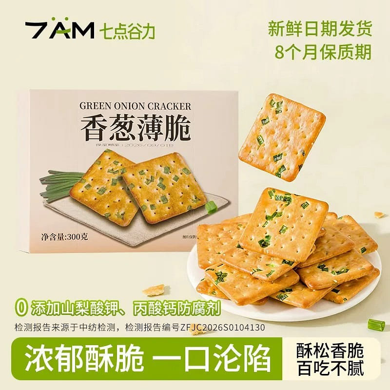 Seven Points Valley Scallion Crispy Biscuits 300g 300 g