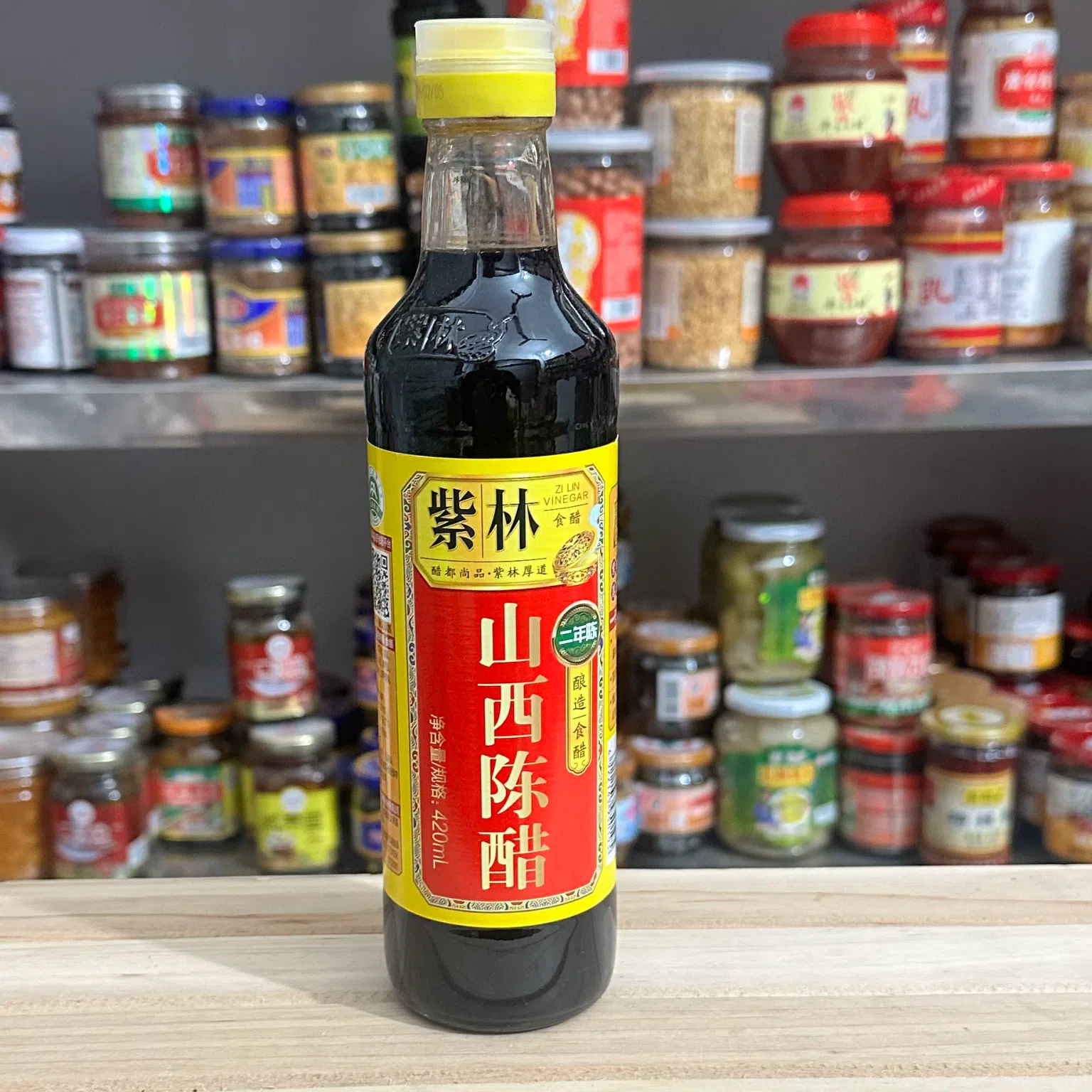 山西4度老陈醋紫林二年酿造食醋陈醋凉拌*1瓶 420 毫升