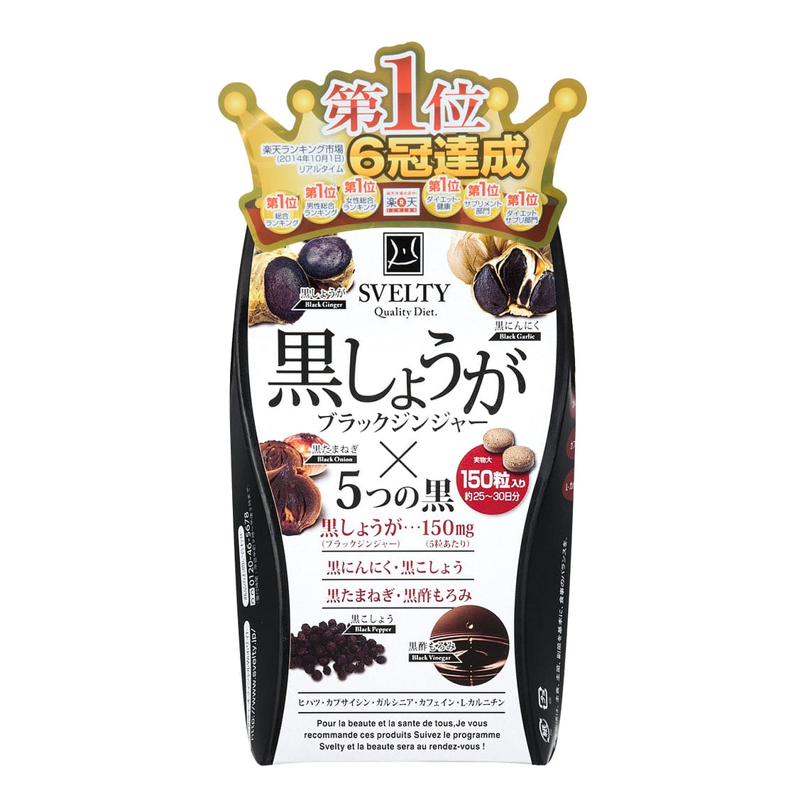 SVELTY Black Ginger Enzyme 150 Tablets 1 pack