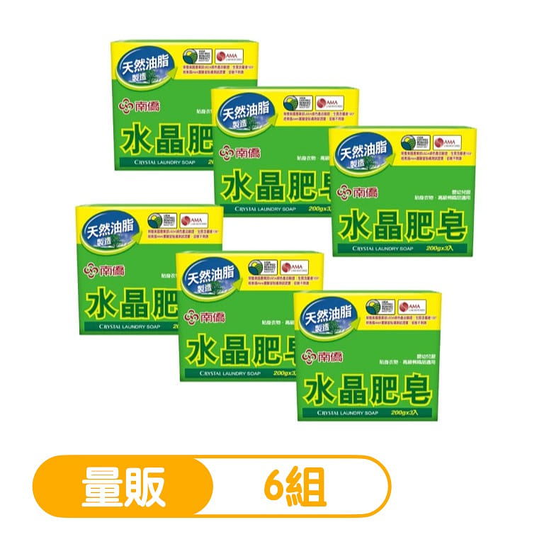 Crystal Laundry Soap 6set 3600 g