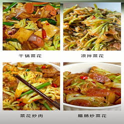 Dried Cauliflower 300g Dehydrated Vegetable 300 g