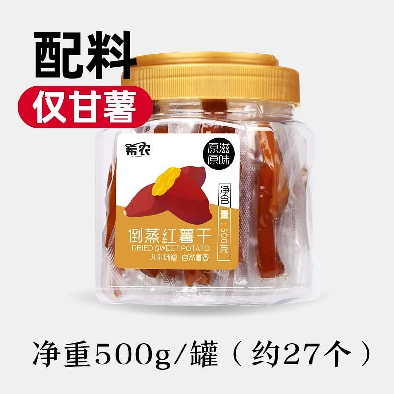 Sweet Potato Dried 500 g