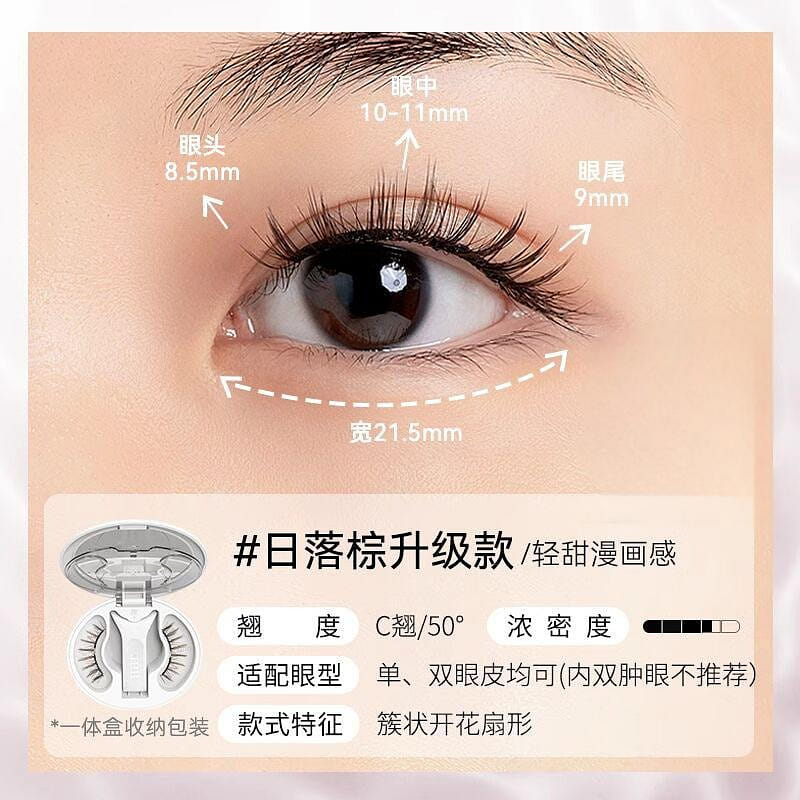 WOSADO Magnet False Eyelash #Sunset Brown-Upgraded 1 개
