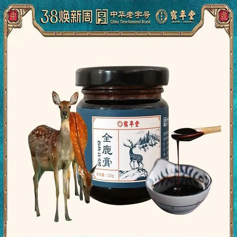 weee product zoom image