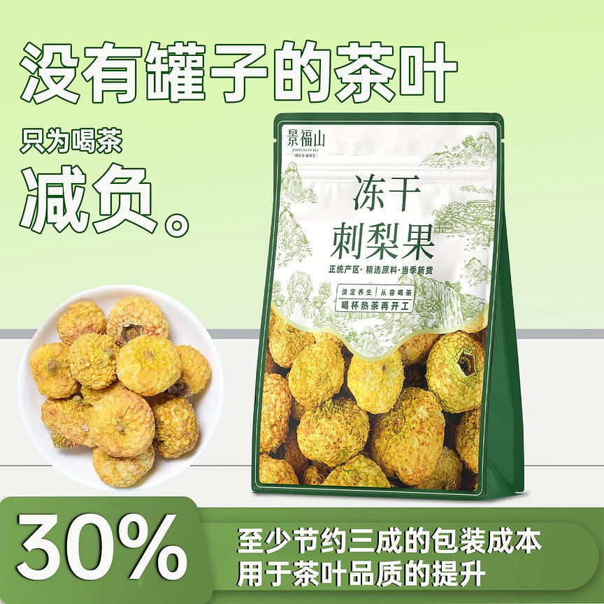 weee product zoom image