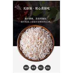 100g bag of high-calcium, salt-free shrimp skins 100 g