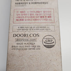 Medicinal Herb Hair Color Dye Kit - Natural Brown - K-Beauty Hair Color 1 box