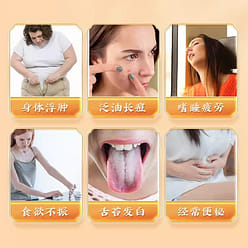 北京同仁堂 伏湿膏茯苓薏湿膏祛湿膏减肥调理脾胃四君子汤苓薏仁膏薏湿膏 300g 300 克