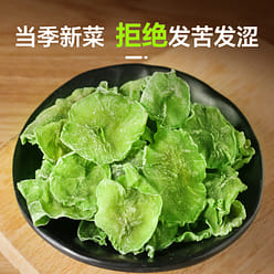 Dried Yunnan Lettuce 230g*1 Bag 230 g