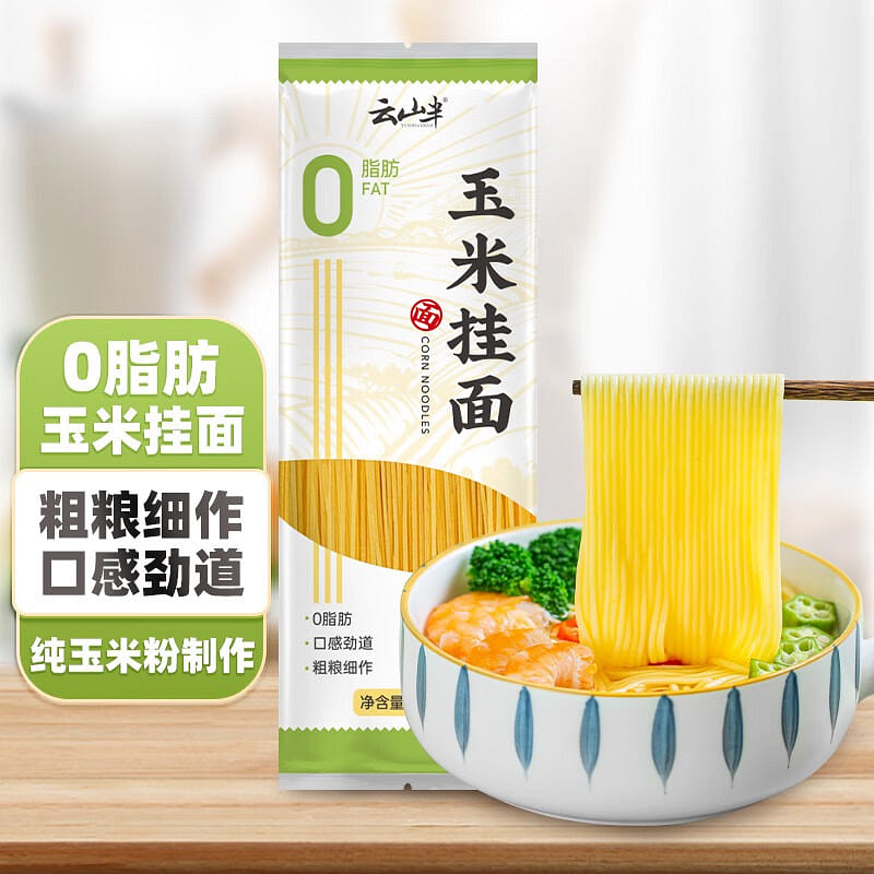 云山半0脂肪玉米面条挂面250g 250 克