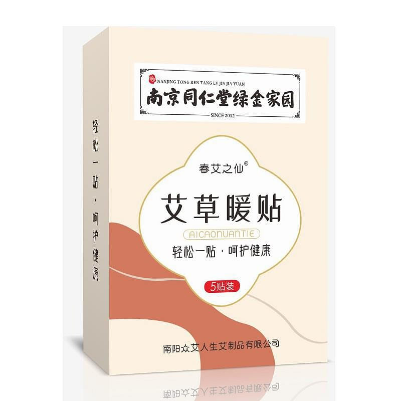 Nanjing Tong Ren Tang Warming Paste of Mugwort 5 Paste / Box Auction 1 Send 4 4 케이스