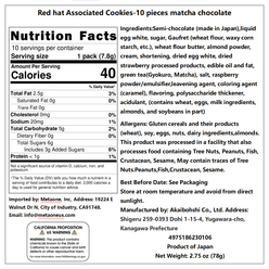 AKAIBOHSHI KUKKIA Chocolate Matcha Cookie 10 pcs 1 each