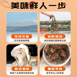 Canned oysters with iso-yaki flavor 80g*1 80 g