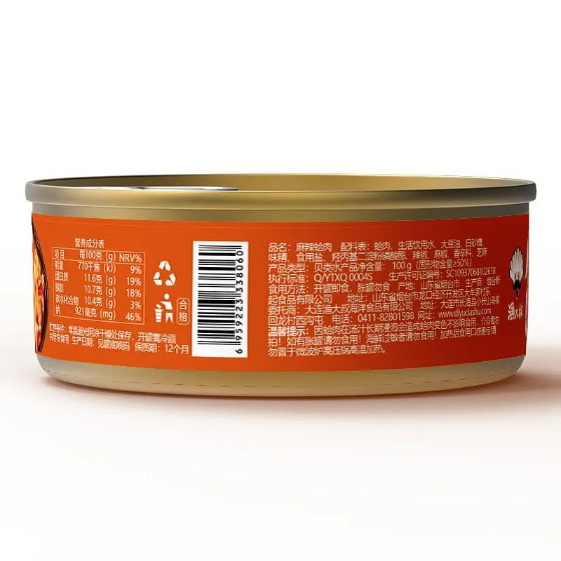 weee product zoom image