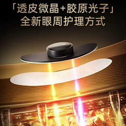 JOVS骄予时黑刺胶原光微晶眼贴眼膜抗皱紧致淡纹 1 盒