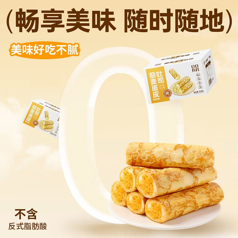 Quinoa toast with a mouthful of meat 320 그램