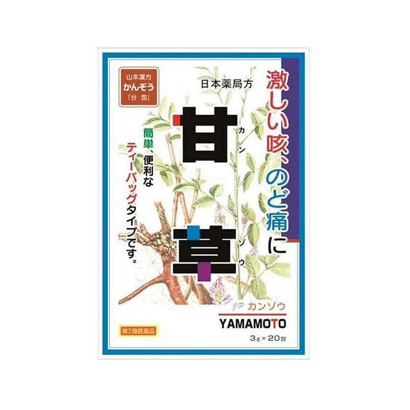 Yamamoto Kampo licorice tea bag 20 bags 1 ส่วน