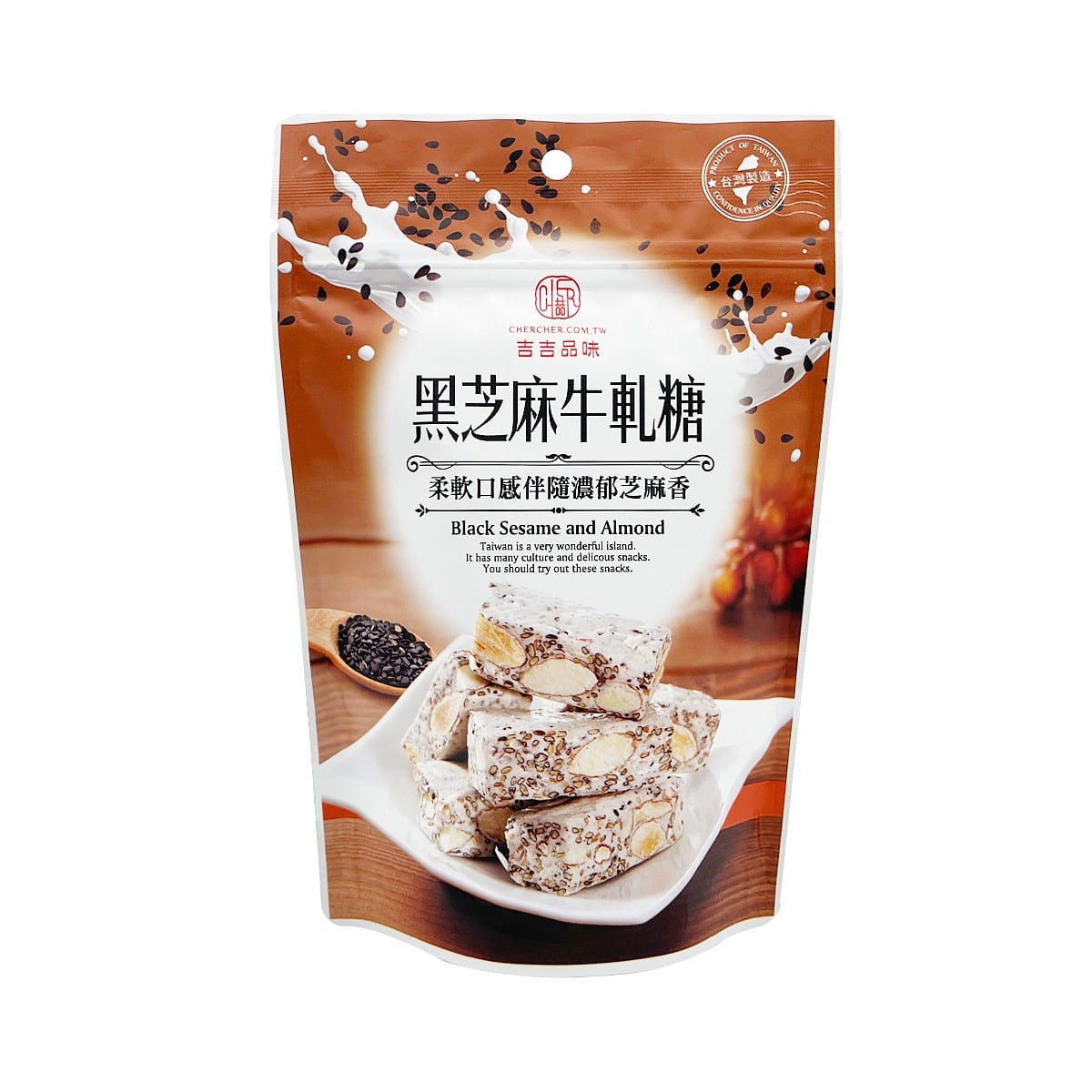 TANG SHOP Black Sesame Nougat 100 그램