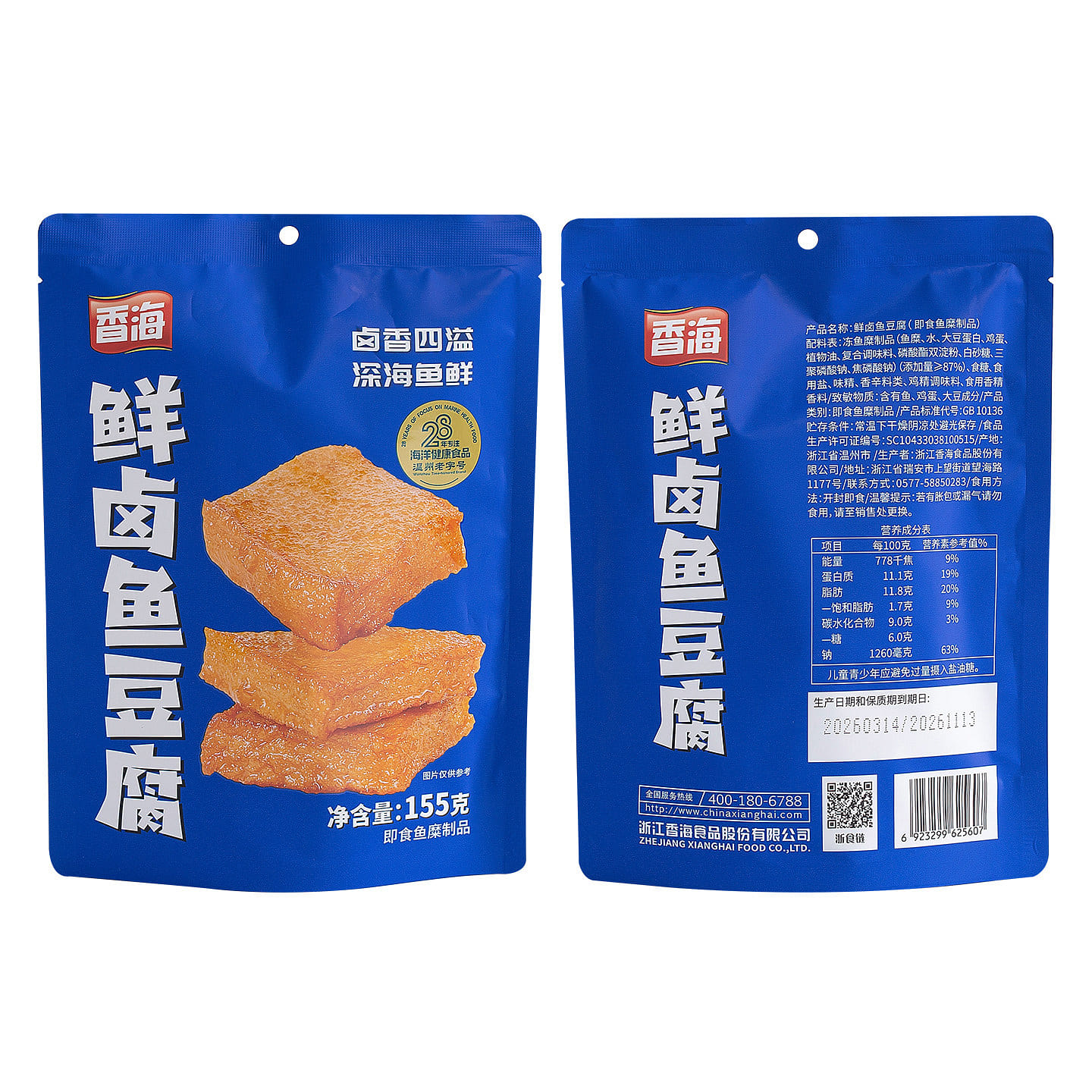 香海 鲜卤鱼豆腐 158克*2袋 316 克