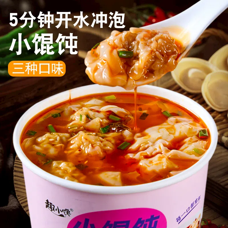 Spicy pork bone flavor wonton 77.5g*1 box 77.5 กรัม