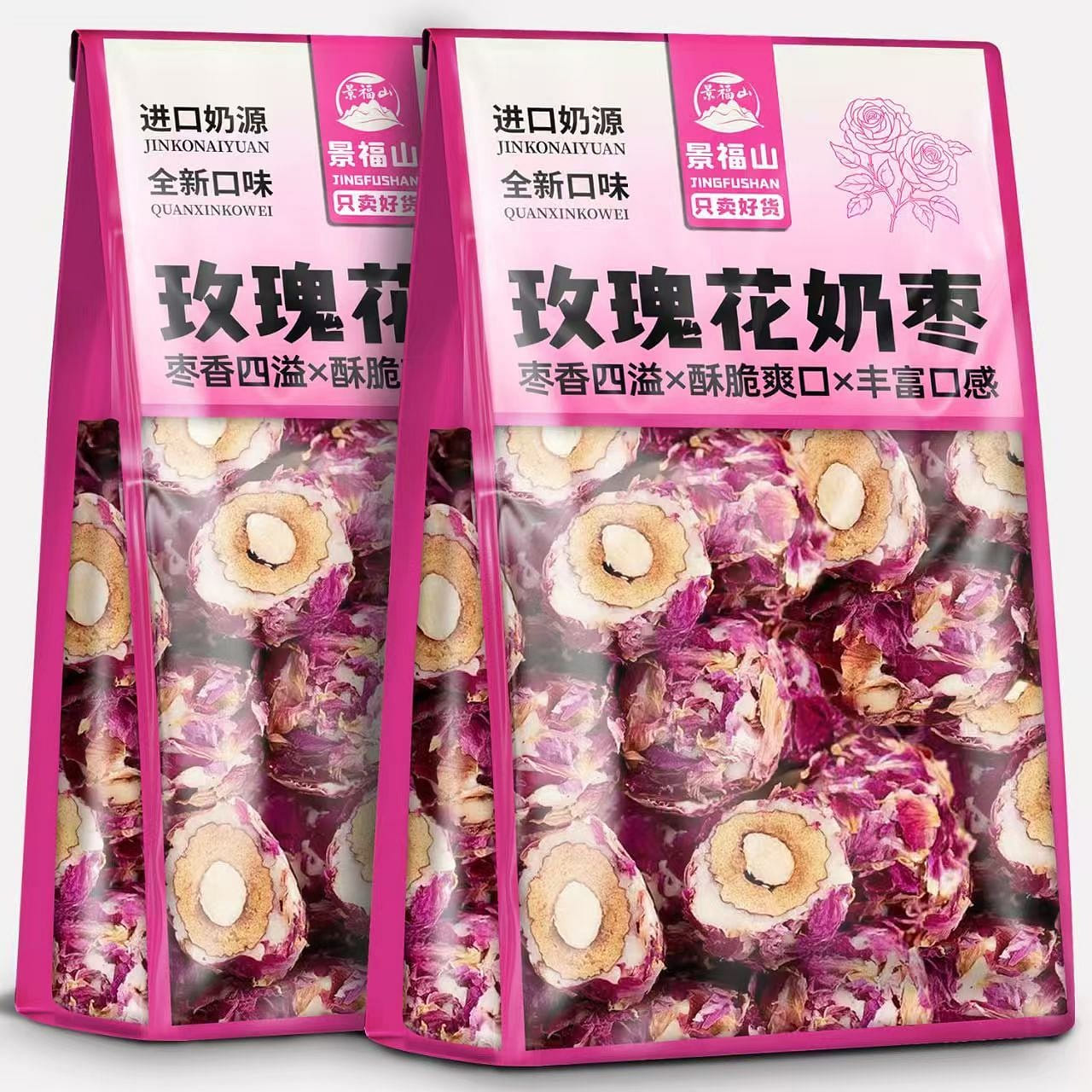 景福山玫瑰花巴旦木夾心奶棗獨立包裝奶香醇厚 250 克