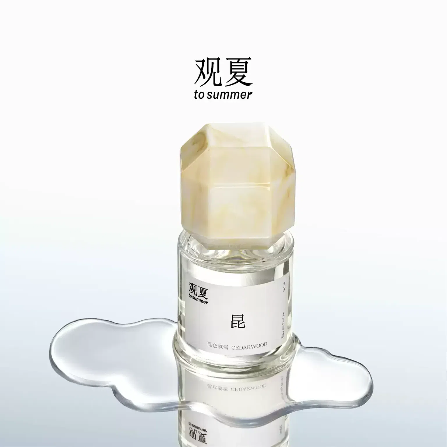 To Summer cedarwood perfume 30ml Authentic 30 ml