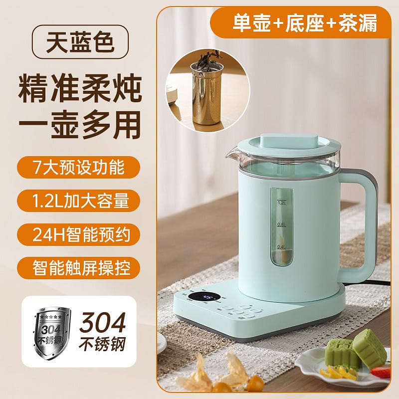 Home-use multi-functional glass electric kettle, Blue 1 count
