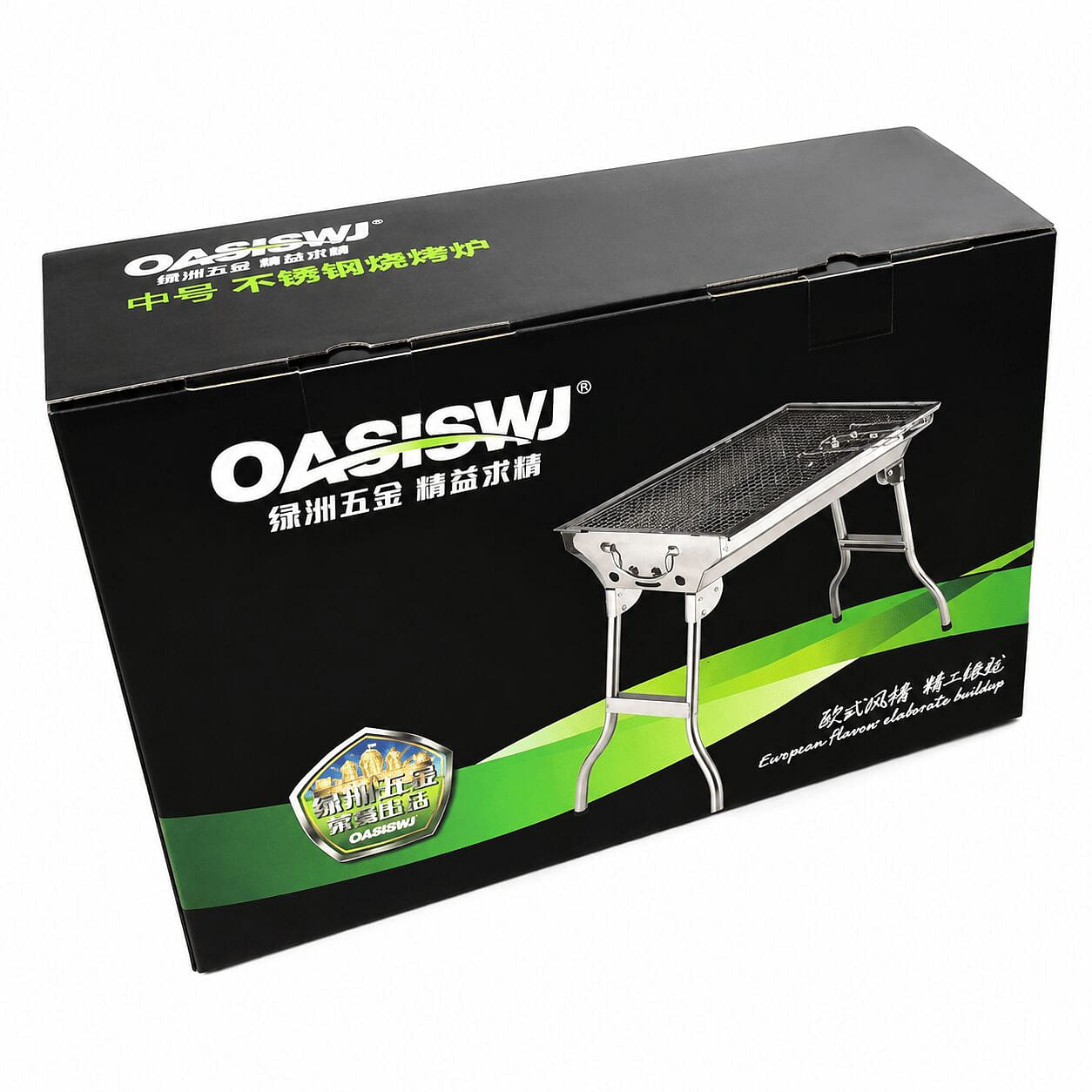 Oasis Portable BBQ Grill M 1 each