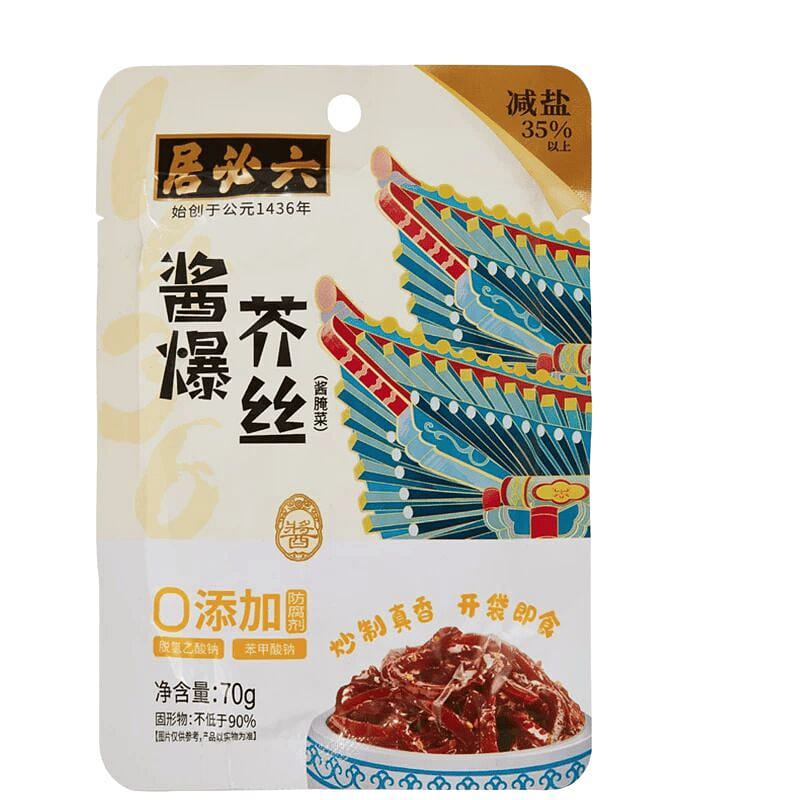 Liubiju Stir-fried Mustard Greens 70g*2 bags Crunc 140 g