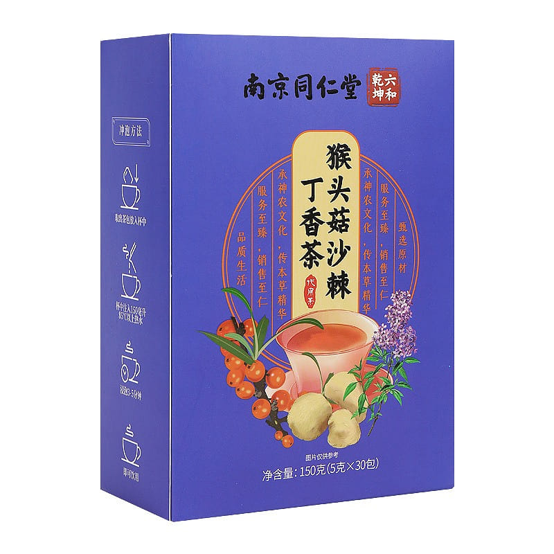 Nanjing Tongrentang Monkey Head Mushroom clove sea buckthorn Tea 150g/ box 150 กรัม