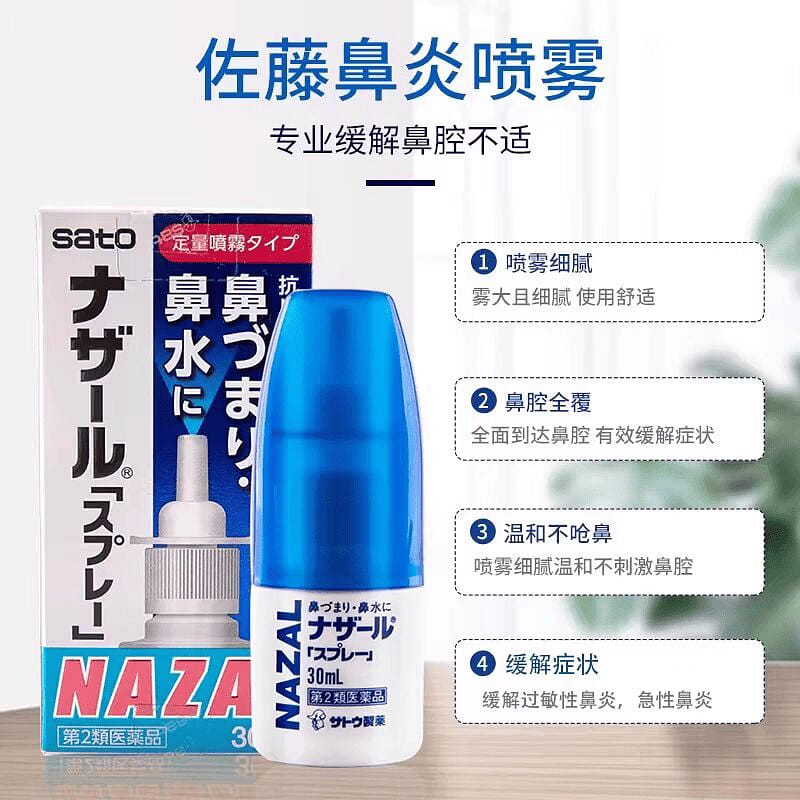 Sato NAZAL Nasal Spray-Original Flavor 30 ml