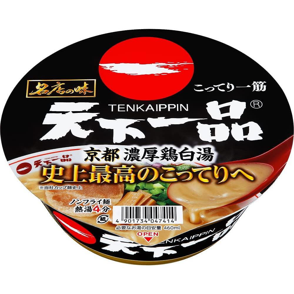 Japan Ramen Noodles TENKAIPPIN Chicken SANYO 138g 1 ส่วน